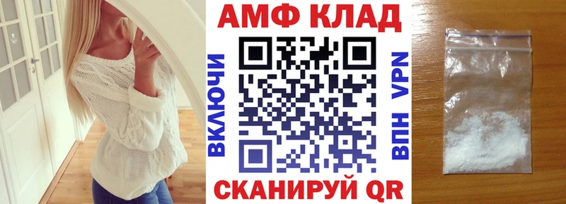 Амфетамин Premium Ялта