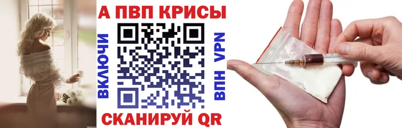 omg ТОР Ялта Альфа ПВП VHQ