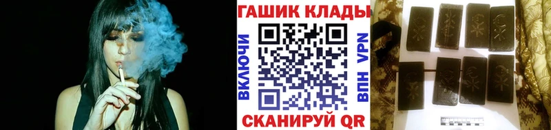Гашиш 40% ТГК  Ялта 