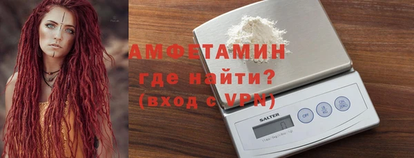 кокаин Горняк