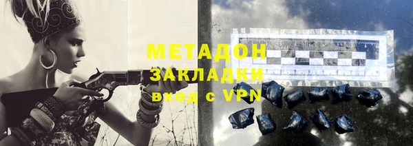 ALPHA-PVP Абдулино