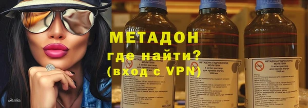 бутират Абинск