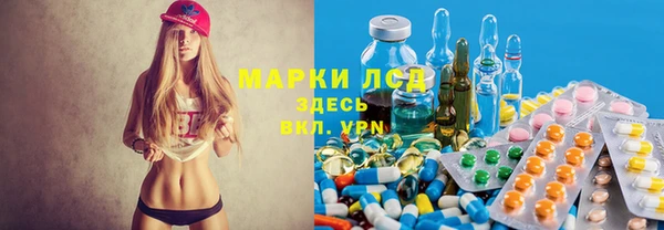 бутират Абинск