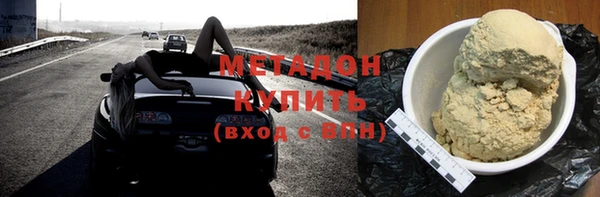 гашик Абаза