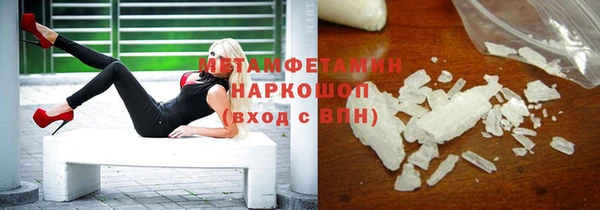 кокаин Волосово