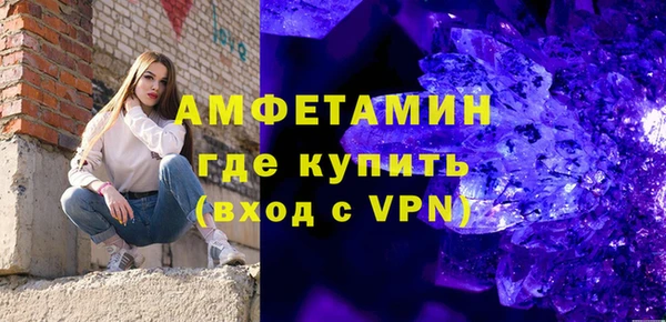спиды Волоколамск
