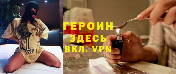 гашик Абаза
