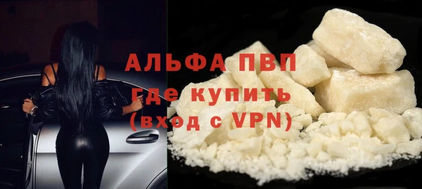 герыч Володарск