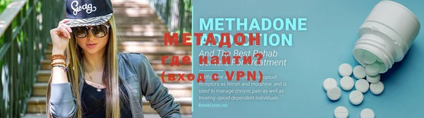бутират Абинск