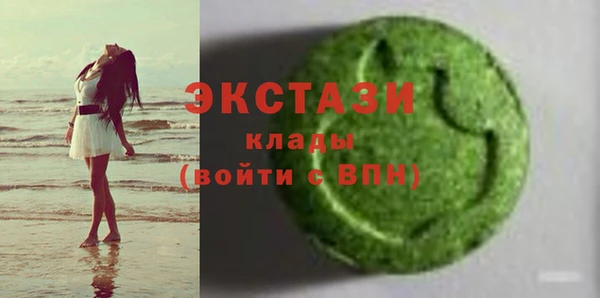 гашик Абаза
