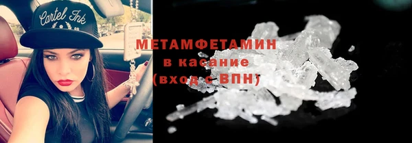 бутират Абинск