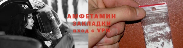 гашик Абаза
