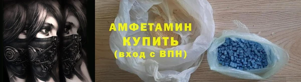 гашик Абаза