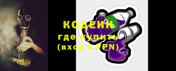 ALPHA-PVP Абдулино