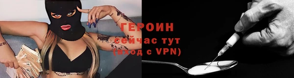ALPHA-PVP Абдулино