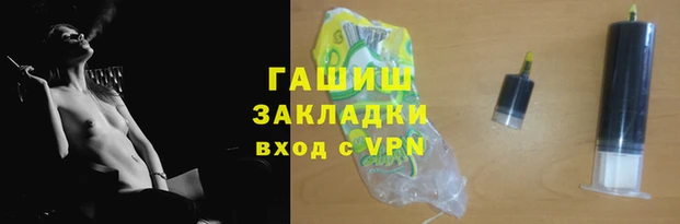 бутират Абинск