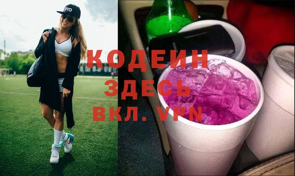 бутират Абинск