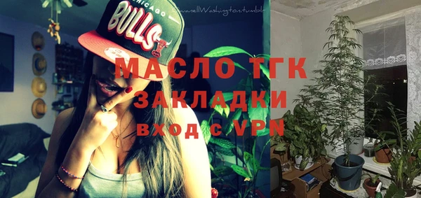 ALPHA-PVP Абдулино
