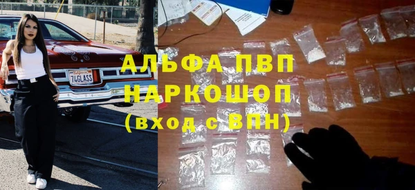 МДМА Горно-Алтайск