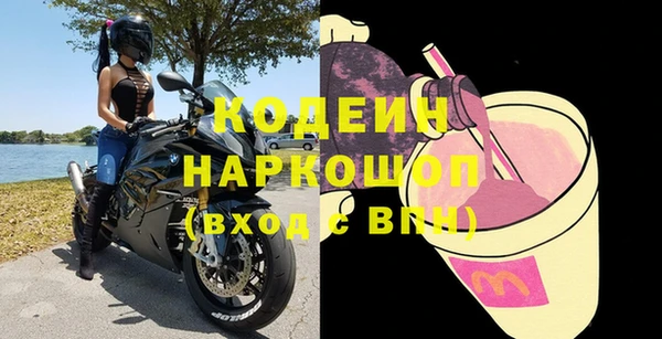 гашик Абаза