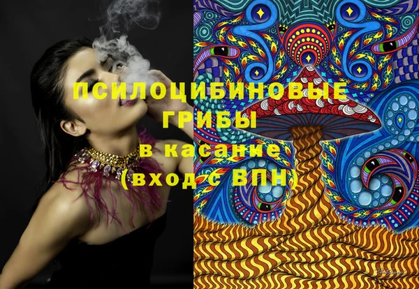 бутират Абинск