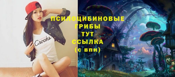 ALPHA-PVP Абдулино