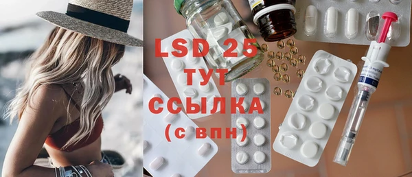 бутират Абинск