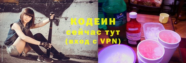 ALPHA-PVP Абдулино