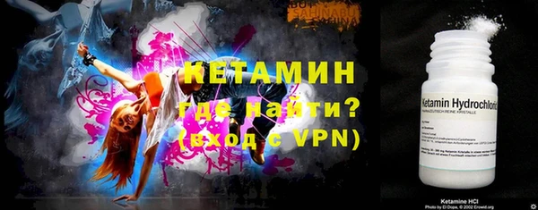 бутират Абинск