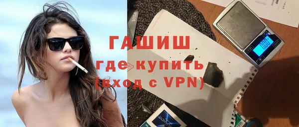 ALPHA-PVP Абдулино