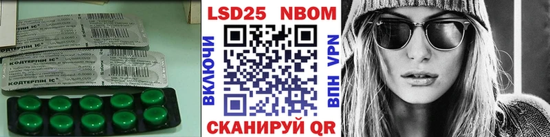 ЛСД экстази кислота  Ялта 
