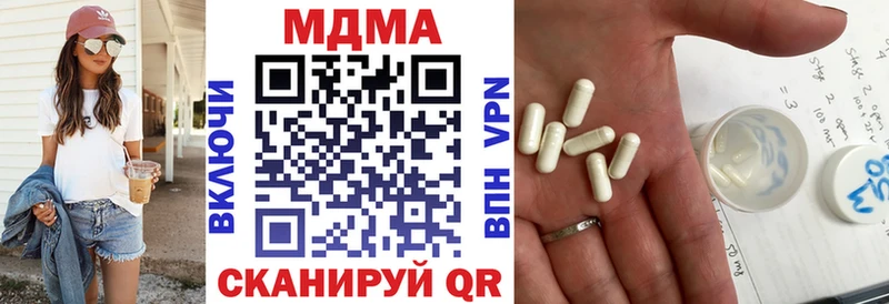 darknet Telegram  Ялта  МДМА crystal  магазин продажи  