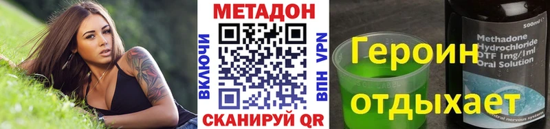 как найти наркотики  Ялта  МЕТАДОН белоснежный 