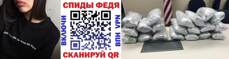 ОМГ ОМГ ONION  Ялта  Первитин винт  купить  цена 