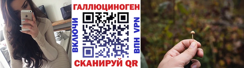 Псилоцибиновые грибы MAGIC MUSHROOMS  hydra ссылки  Ялта  где продают  